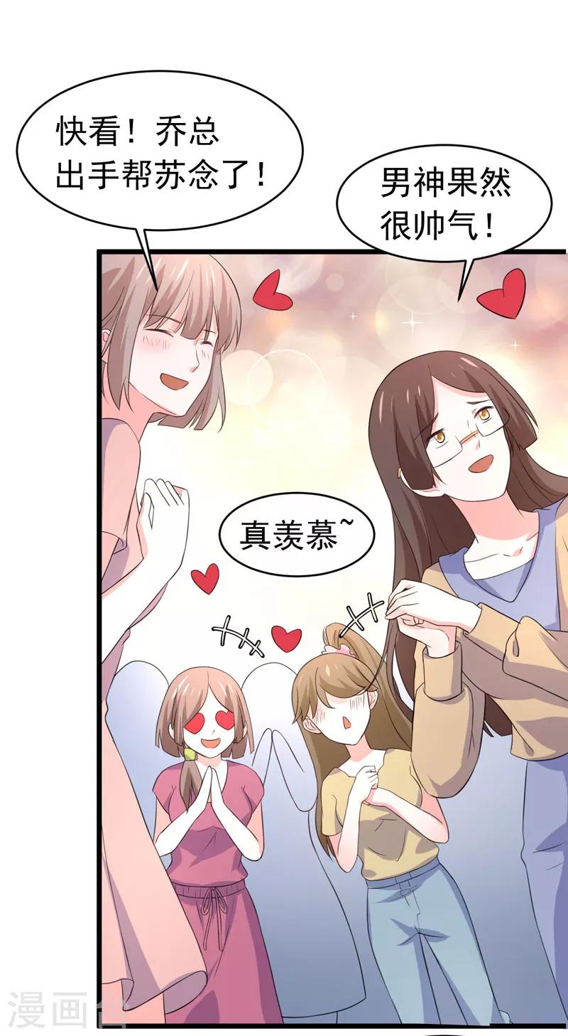 最终话 以牙还牙-第62话
