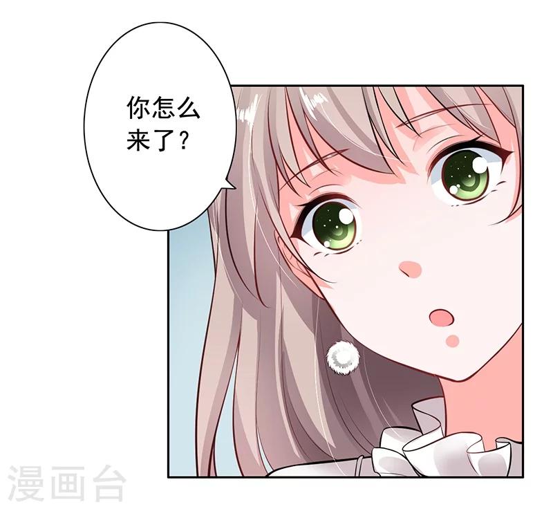 第7话 自己的小窝-第8话