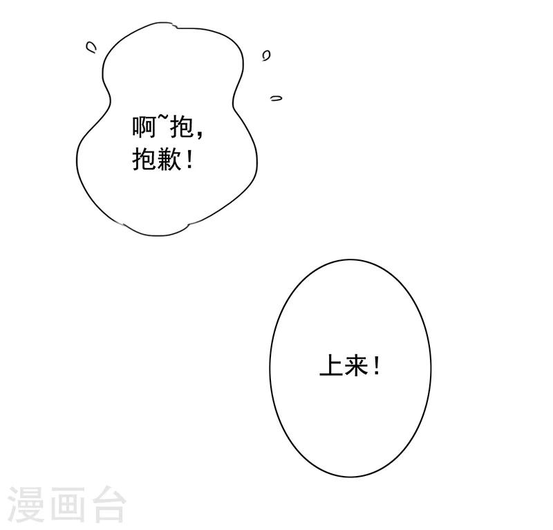 第7话 自己的小窝-第8话