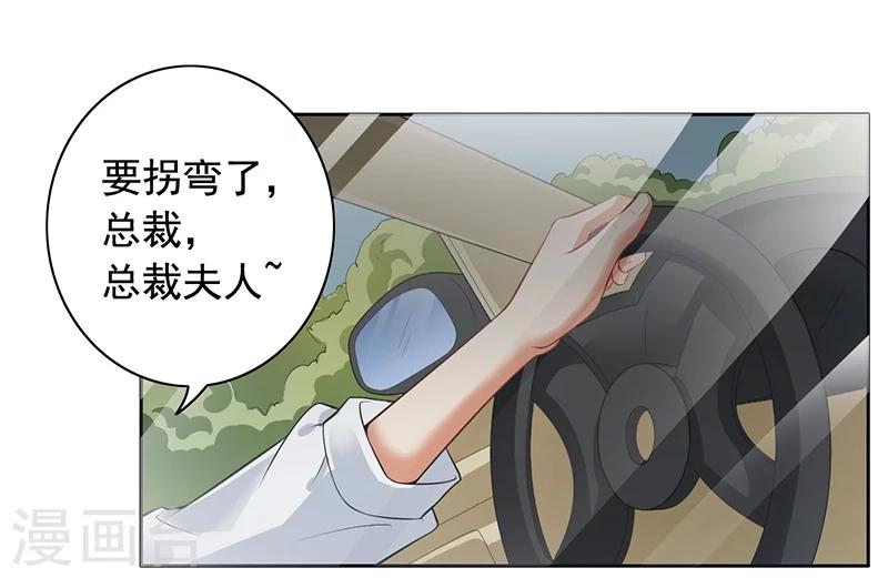 第7话 自己的小窝-第8话