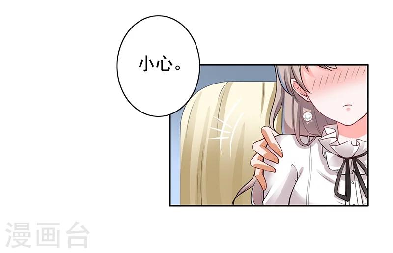 第7话 自己的小窝-第8话