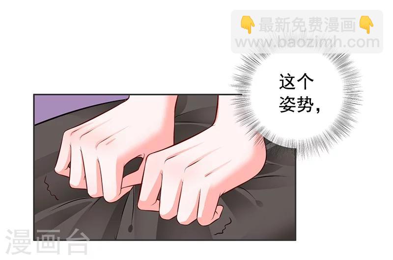 第7话 自己的小窝-第8话