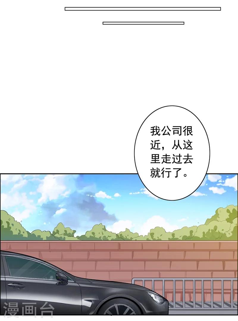 第7话 自己的小窝-第8话