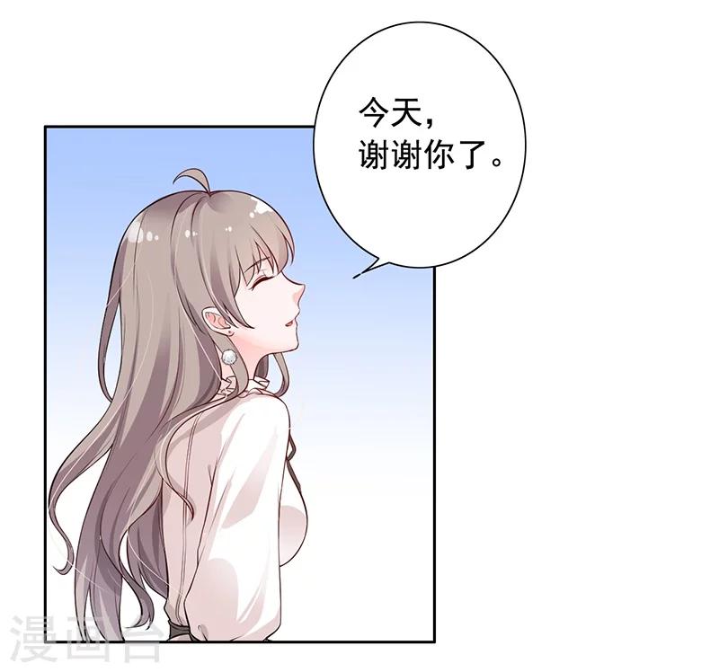 第7话 自己的小窝-第8话