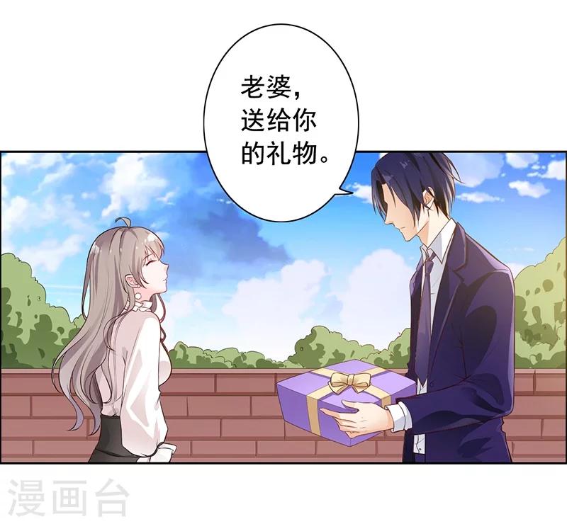 第7话 自己的小窝-第8话