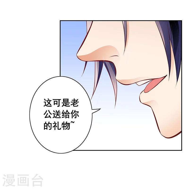 第7话 自己的小窝-第8话
