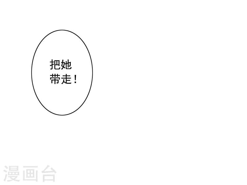 第9话 老公来了-第10话