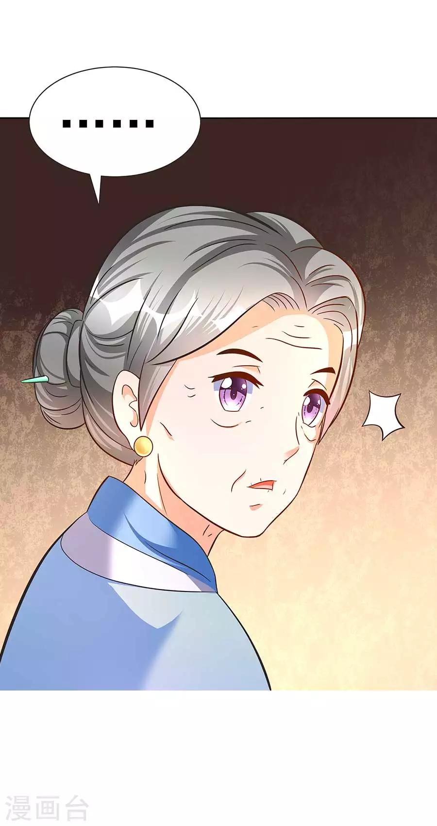 第14话 别怕，是我-第14话