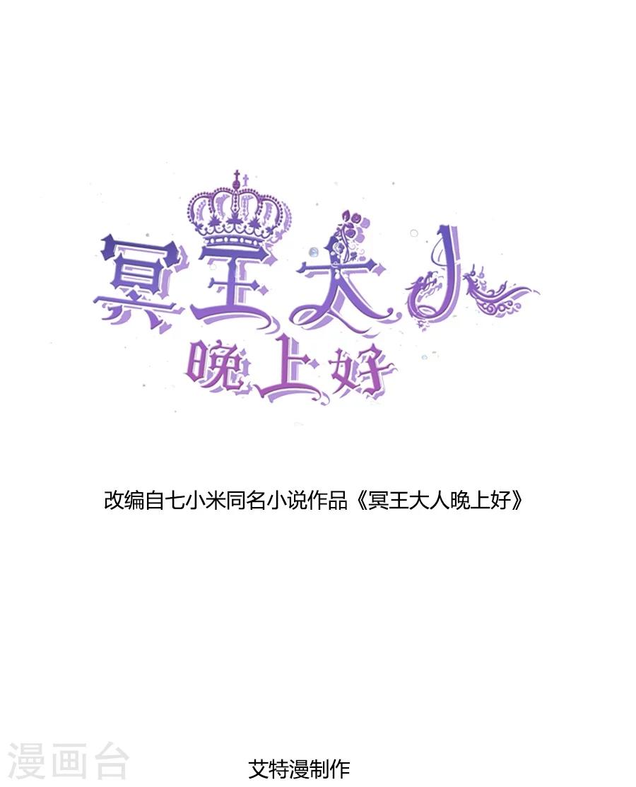 第16话 奇怪的儿子-第16话