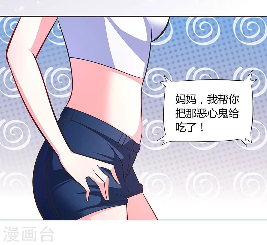 第16话 奇怪的儿子-第16话