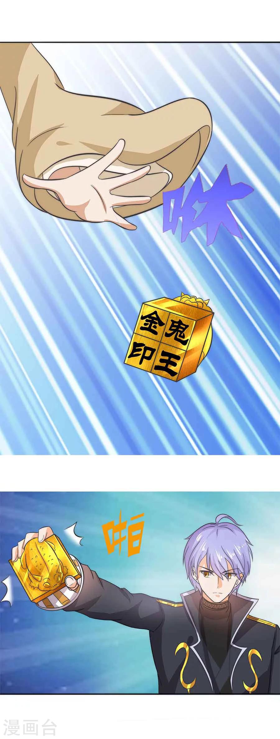 第20话 阻拦-第20话
