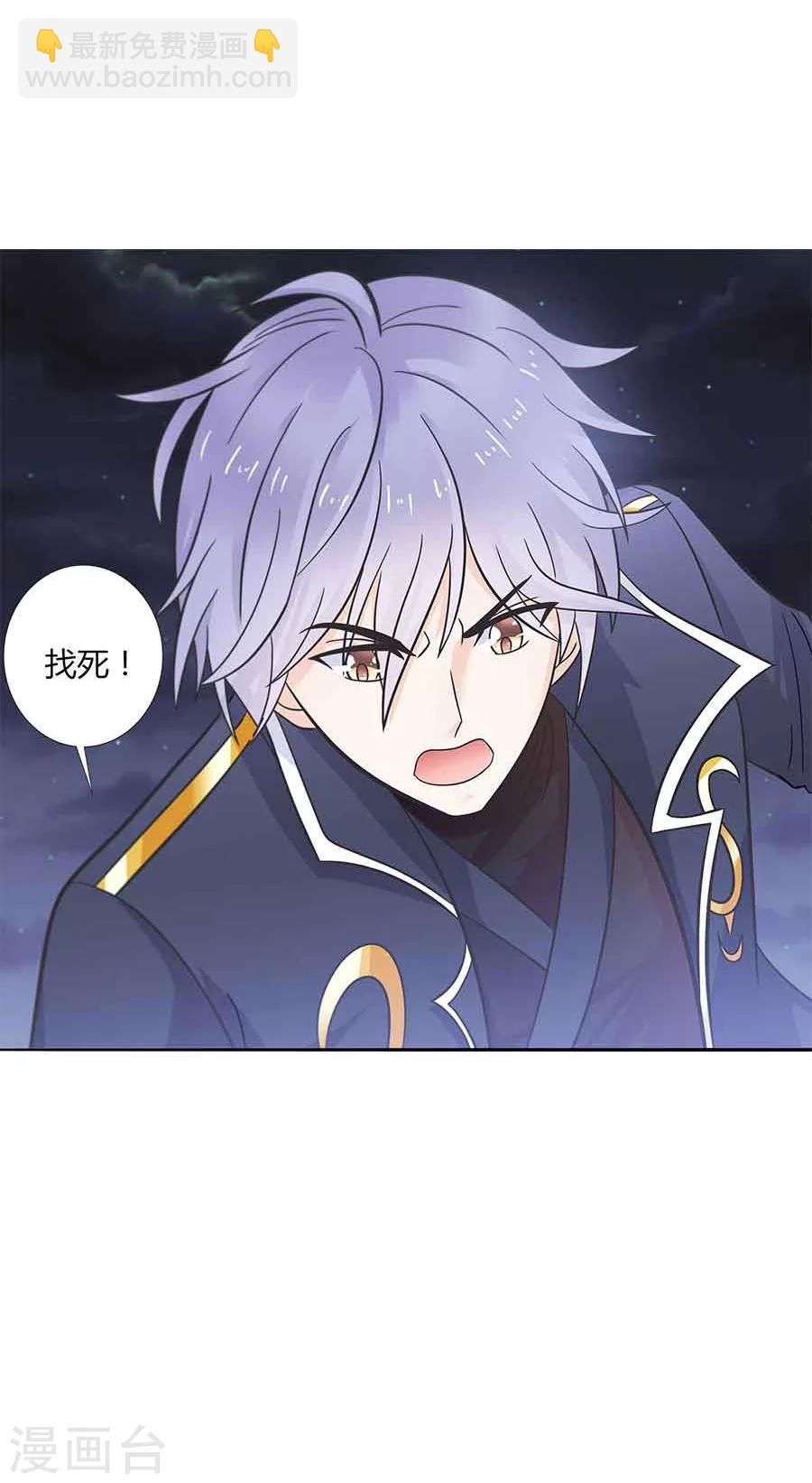 第20话 阻拦-第20话