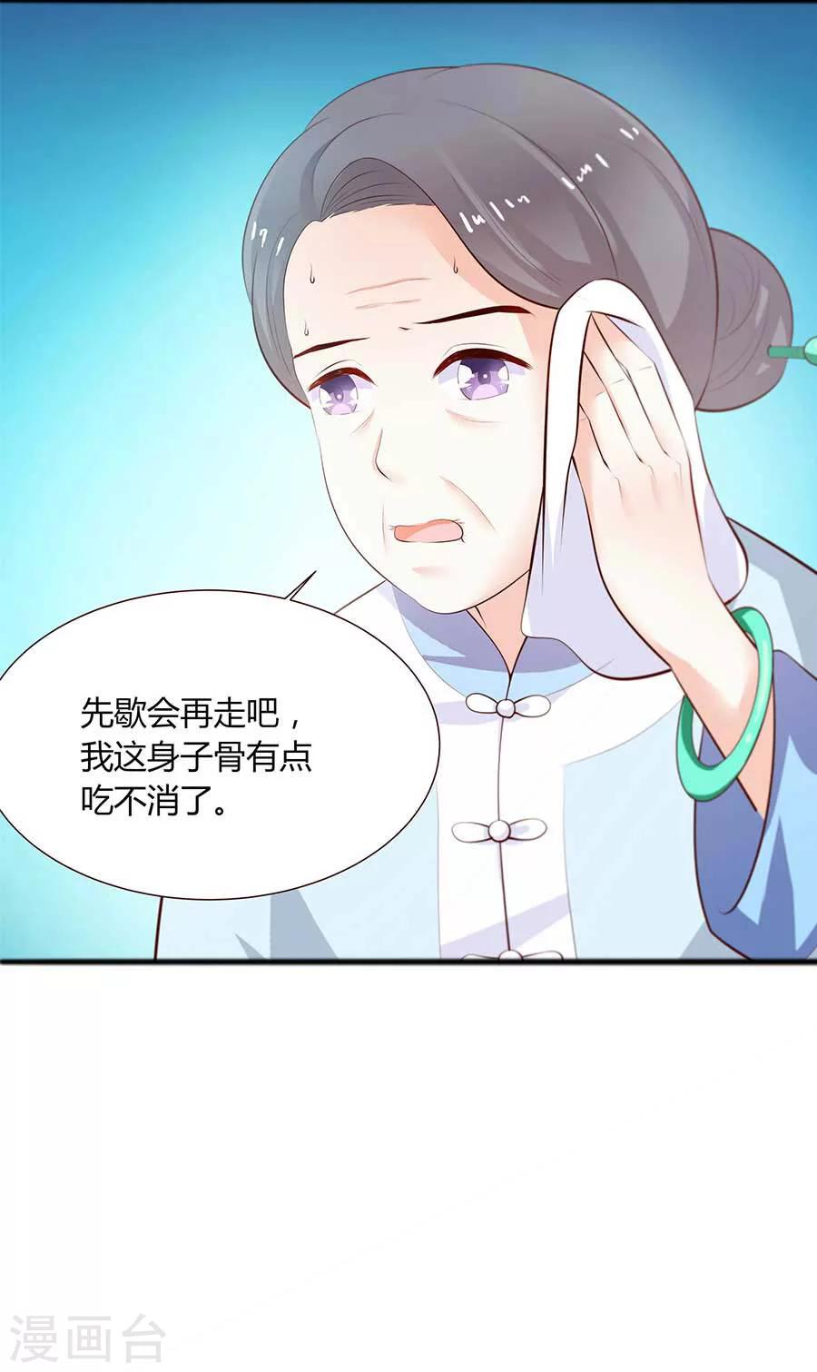 第22话 走，去看看-第22话