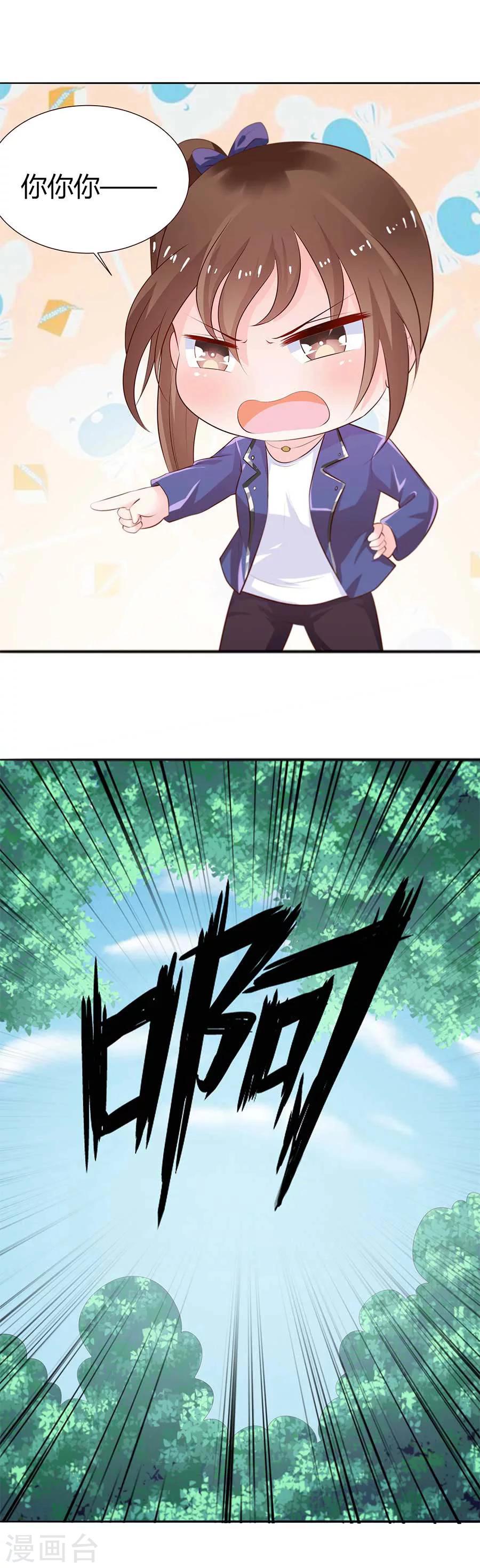 第22话 走，去看看-第22话
