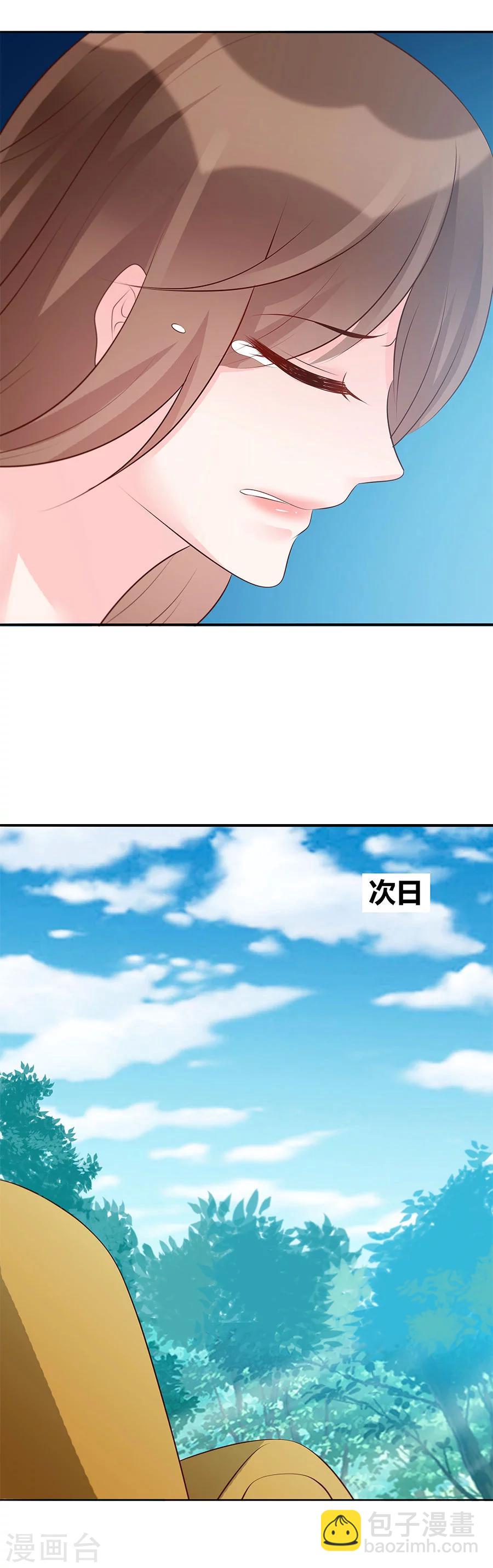 第26话 树妖-第26话