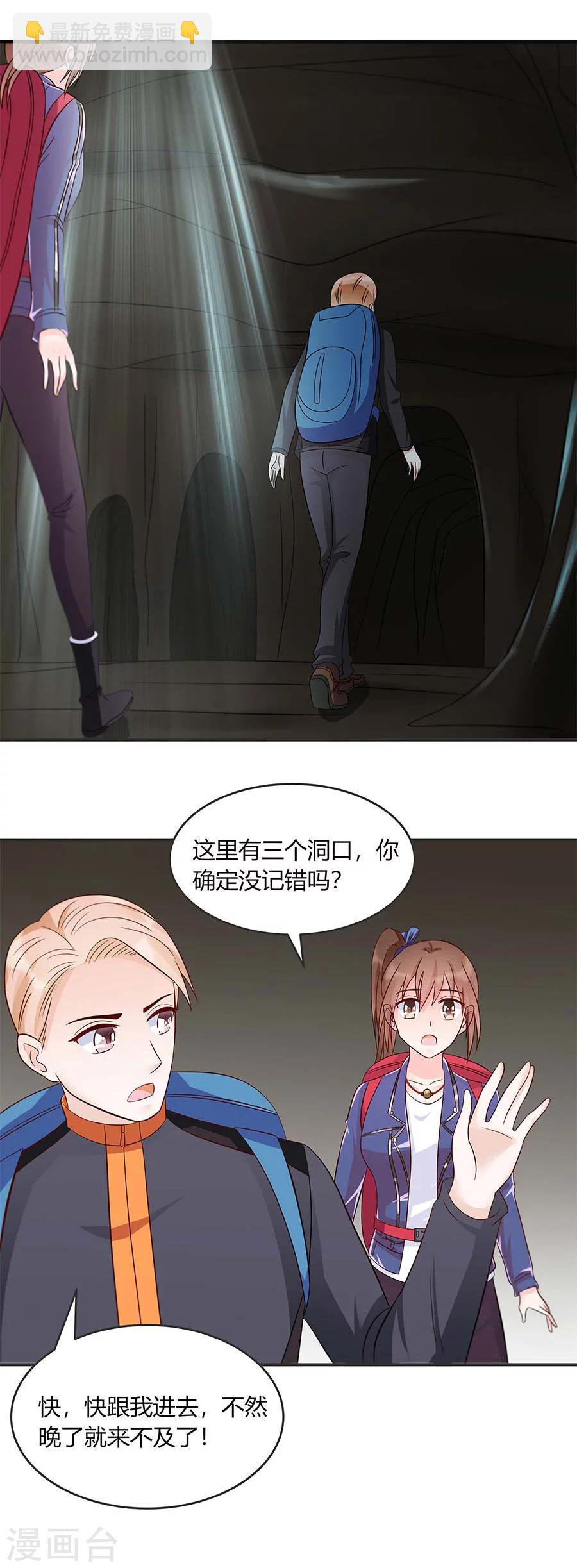 第30话 五鬼通神-第30话