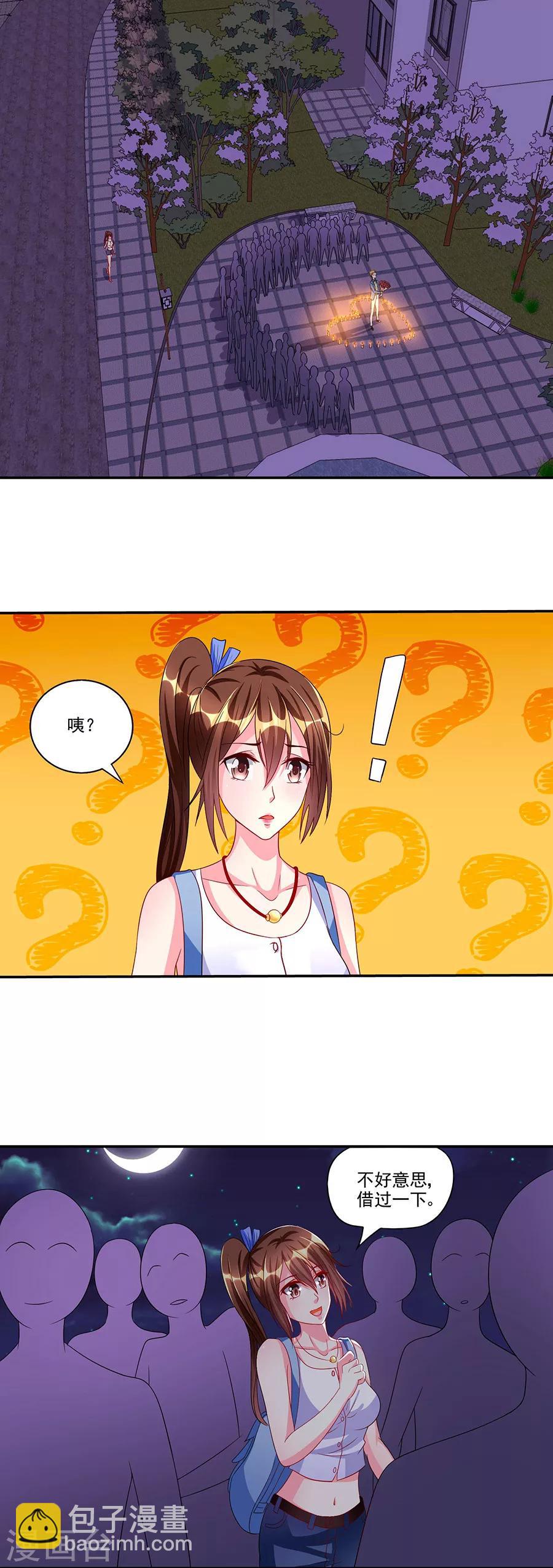 第4话 我的追求者-第4话