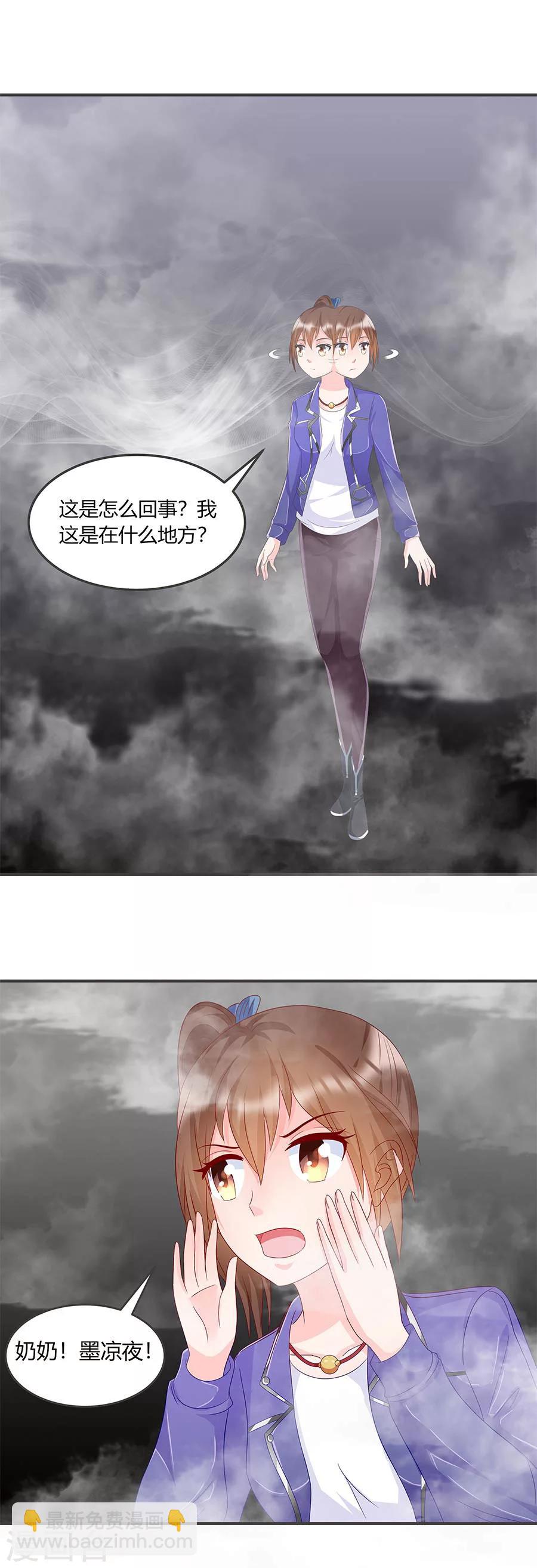 第36话 金蚕-第36话