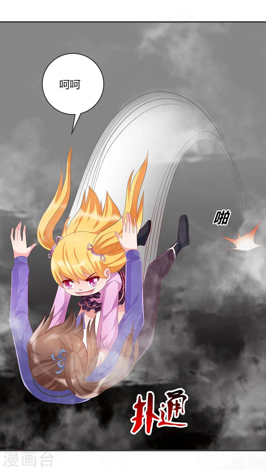 第36话 金蚕-第36话