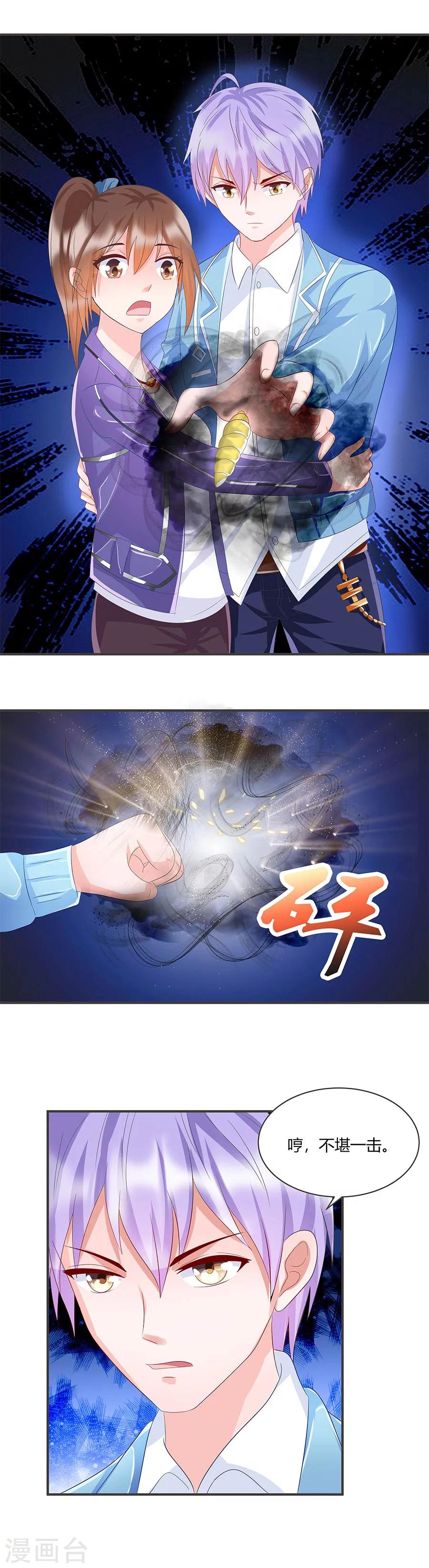 第36话 金蚕-第36话