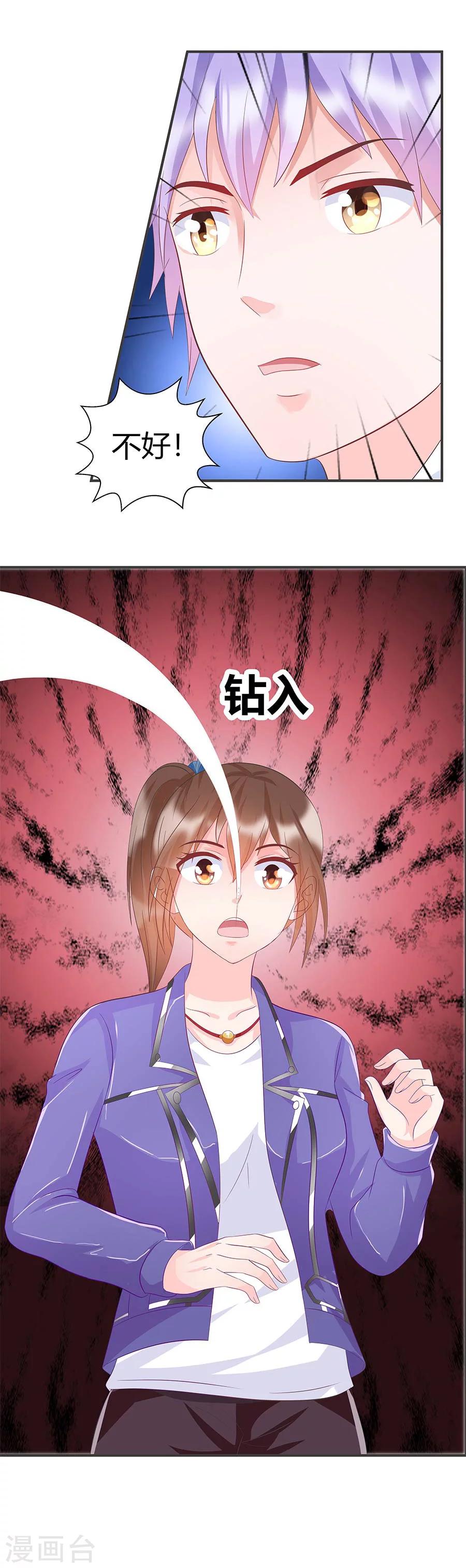 第36话 金蚕-第36话