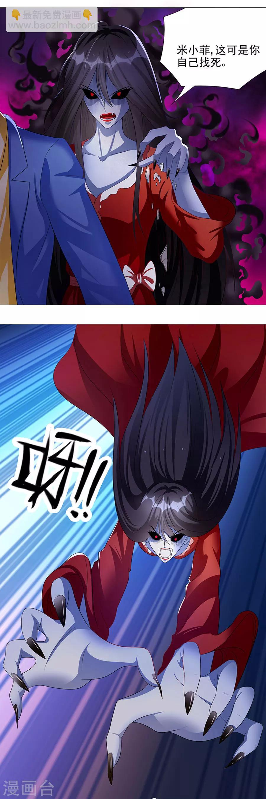 第6话 他送的玉珠-第6话