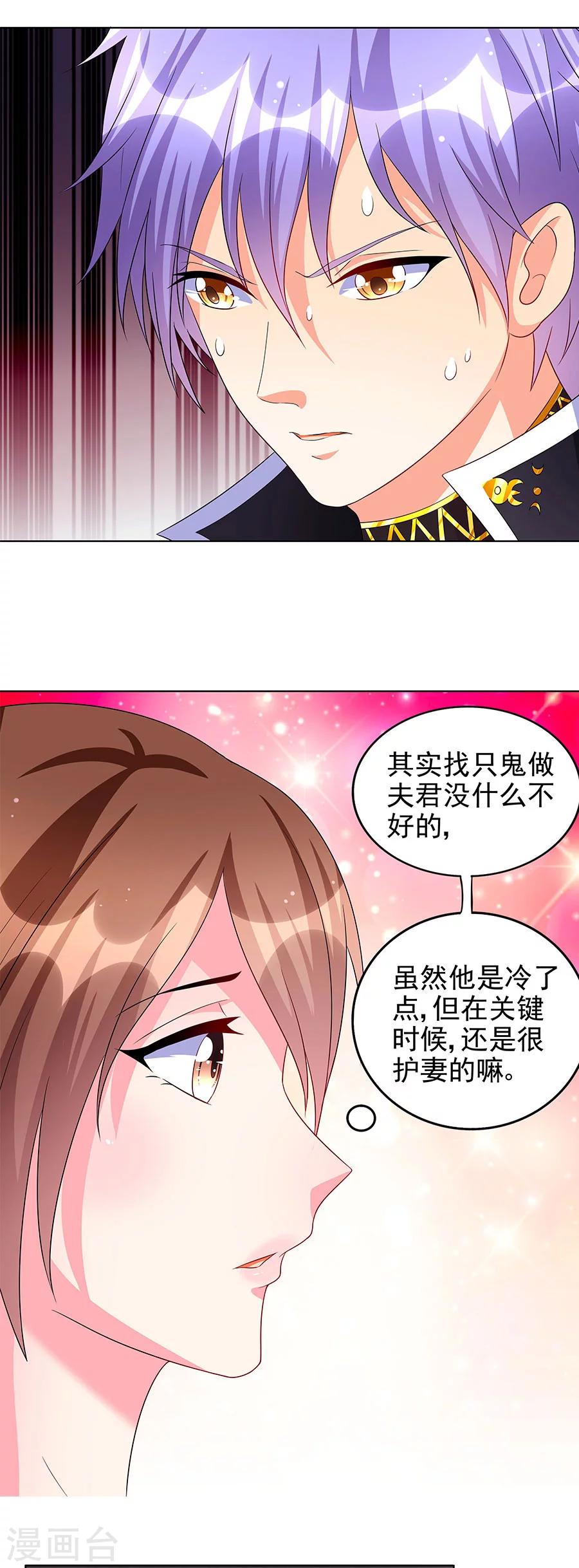 第10话 脱衣服？！-第10话