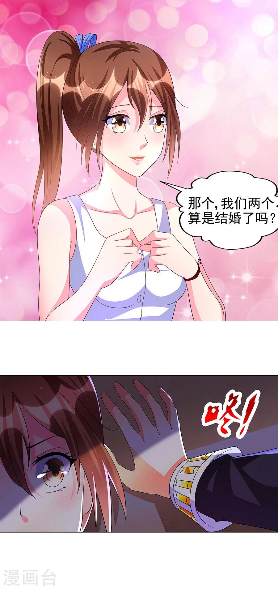 第10话 脱衣服？！-第10话