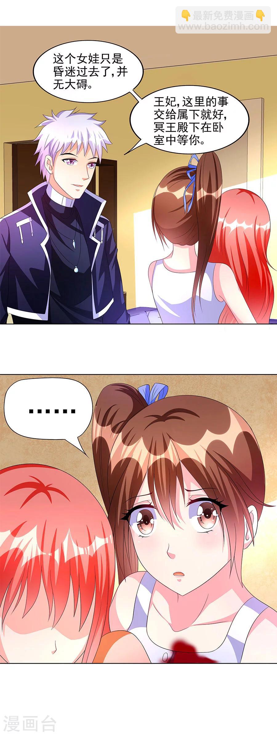 第10话 脱衣服？！-第10话