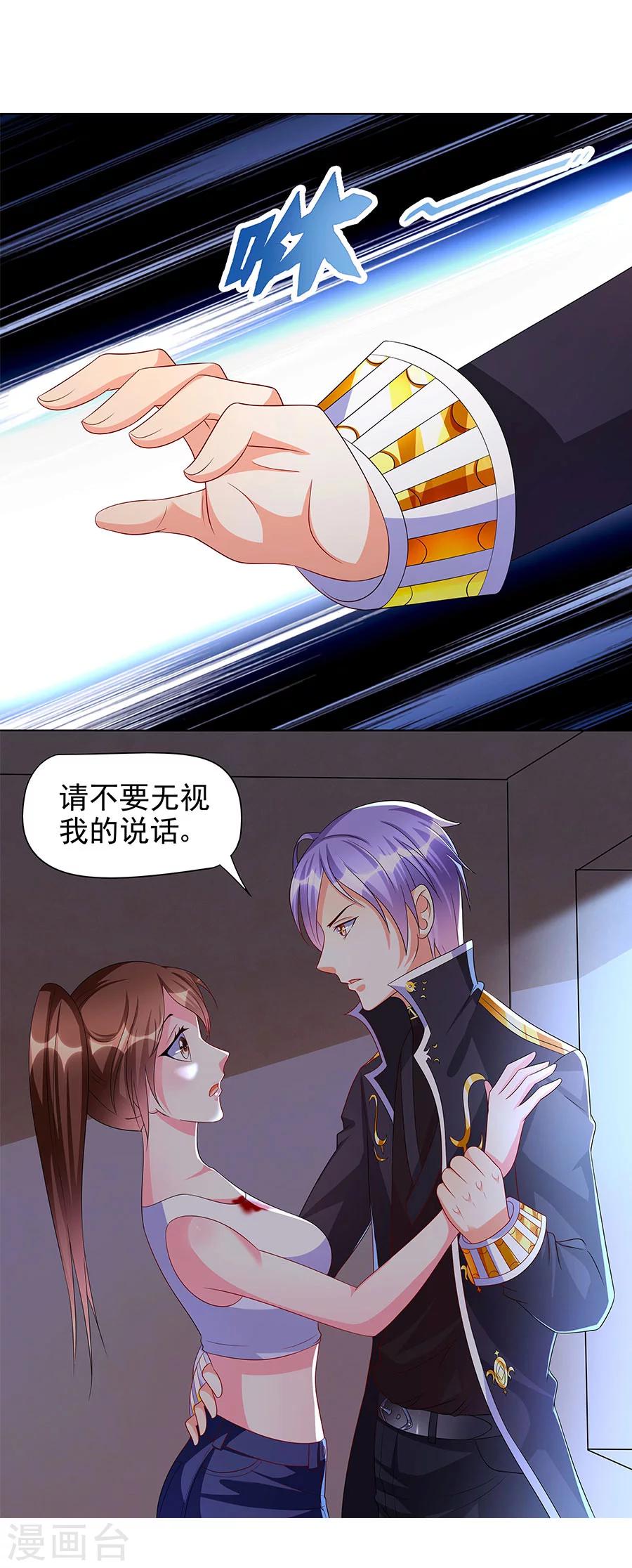 第10话 脱衣服？！-第10话