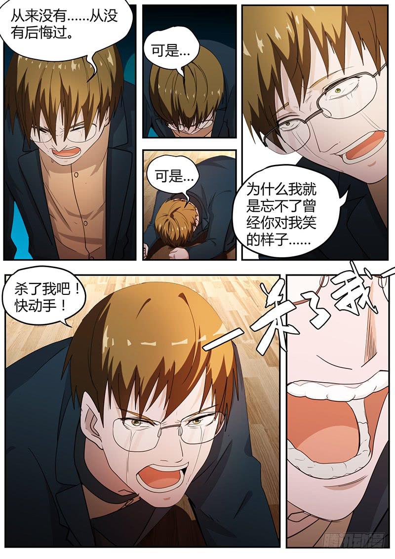 🍟明星红包系统 98.仲裁 第10页