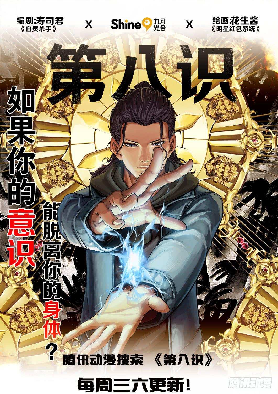 🍟明星红包系统 98.仲裁 第12页
