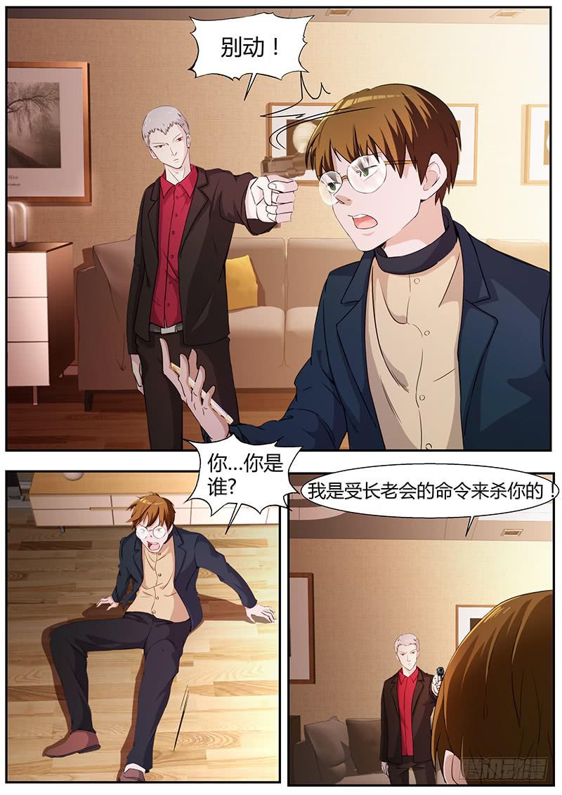 🍟明星红包系统 98.仲裁 第3页