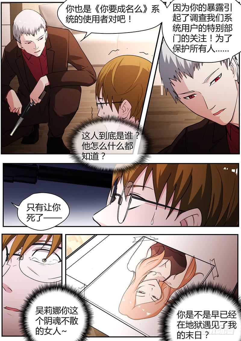 🍟明星红包系统 98.仲裁 第6页