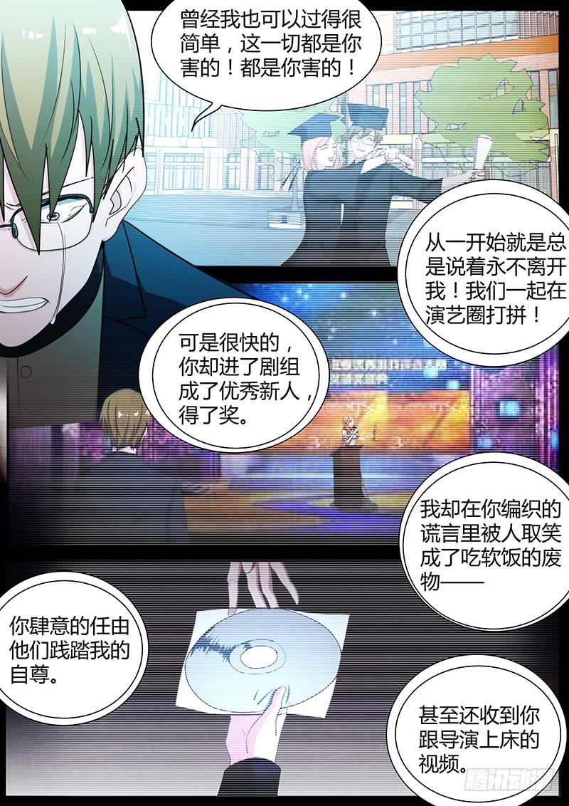 🍟明星红包系统 98.仲裁 第7页