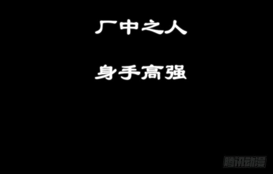 🍟明星红包系统 102.你是谁？ 第13页