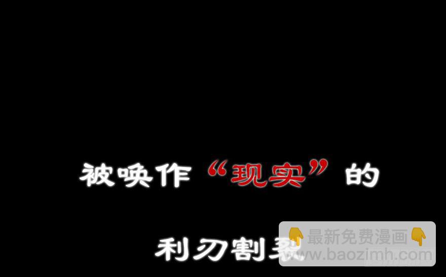 🍟明星红包系统 102.你是谁？ 第24页