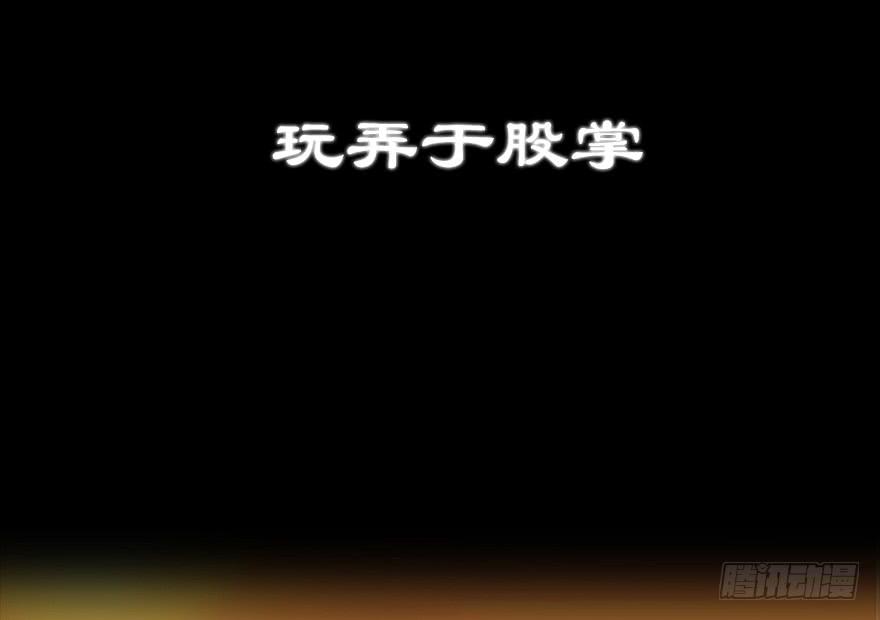 🍟明星红包系统 102.你是谁？ 第30页