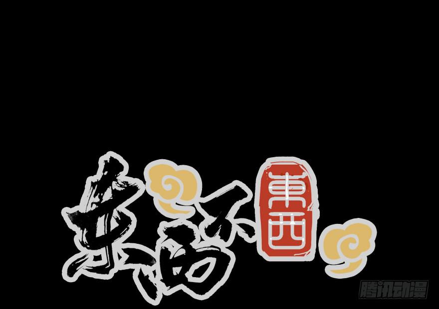 🍟明星红包系统 102.你是谁？ 第34页