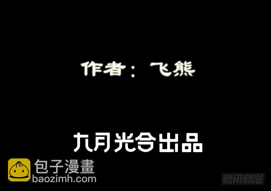 🍟明星红包系统 102.你是谁？ 第35页