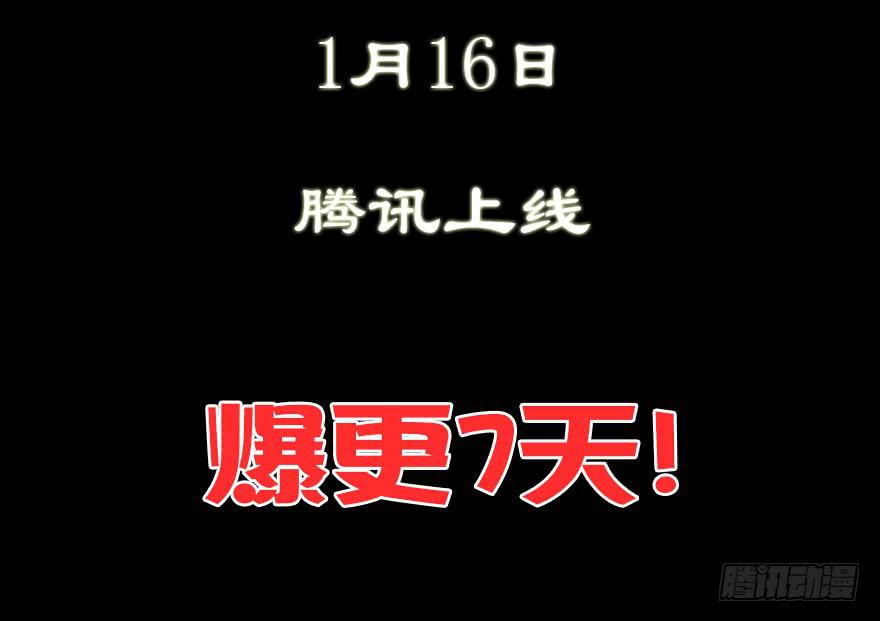 🍟明星红包系统 102.你是谁？ 第36页