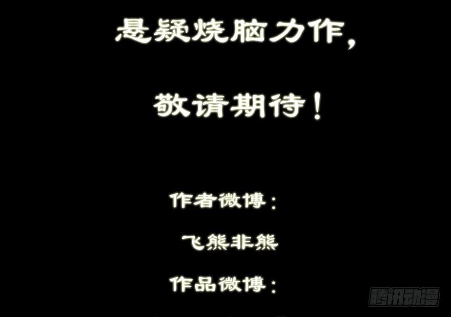 🍟明星红包系统 102.你是谁？ 第37页