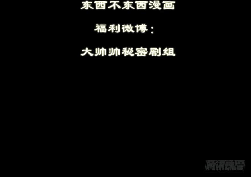 🍟明星红包系统 102.你是谁？ 第38页