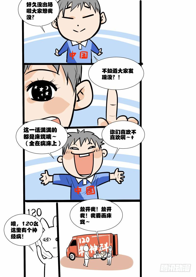🍟明星红包系统 27.表白 第15页