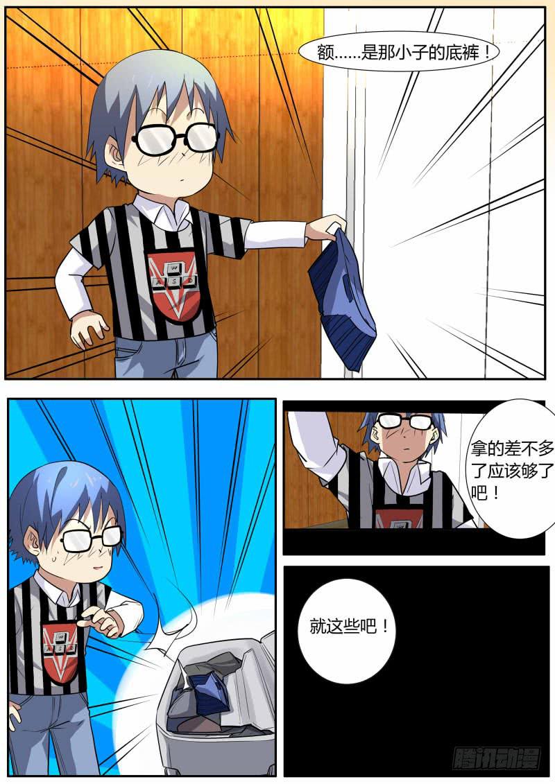 🍟明星红包系统 27.表白 第8页