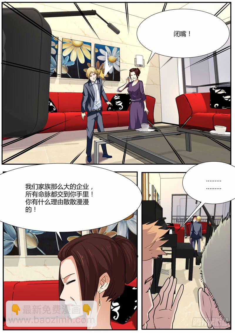 🍟明星红包系统 29.白杨餐厅事件结果 第12页
