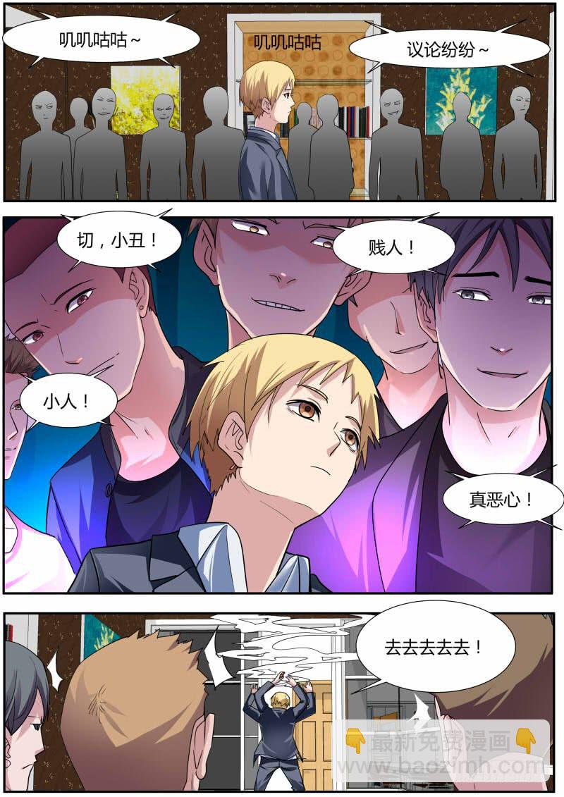 🍟明星红包系统 29.白杨餐厅事件结果 第17页
