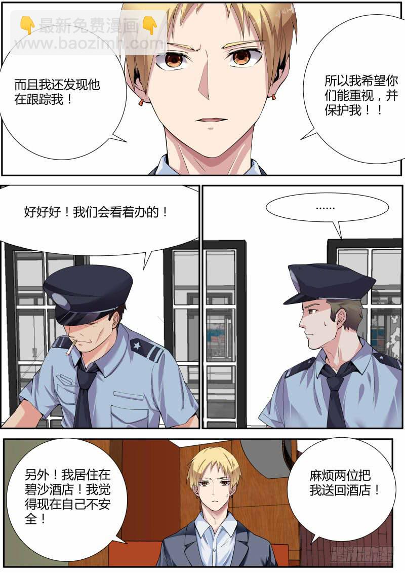 🍟明星红包系统 supermemory（下） 第10页