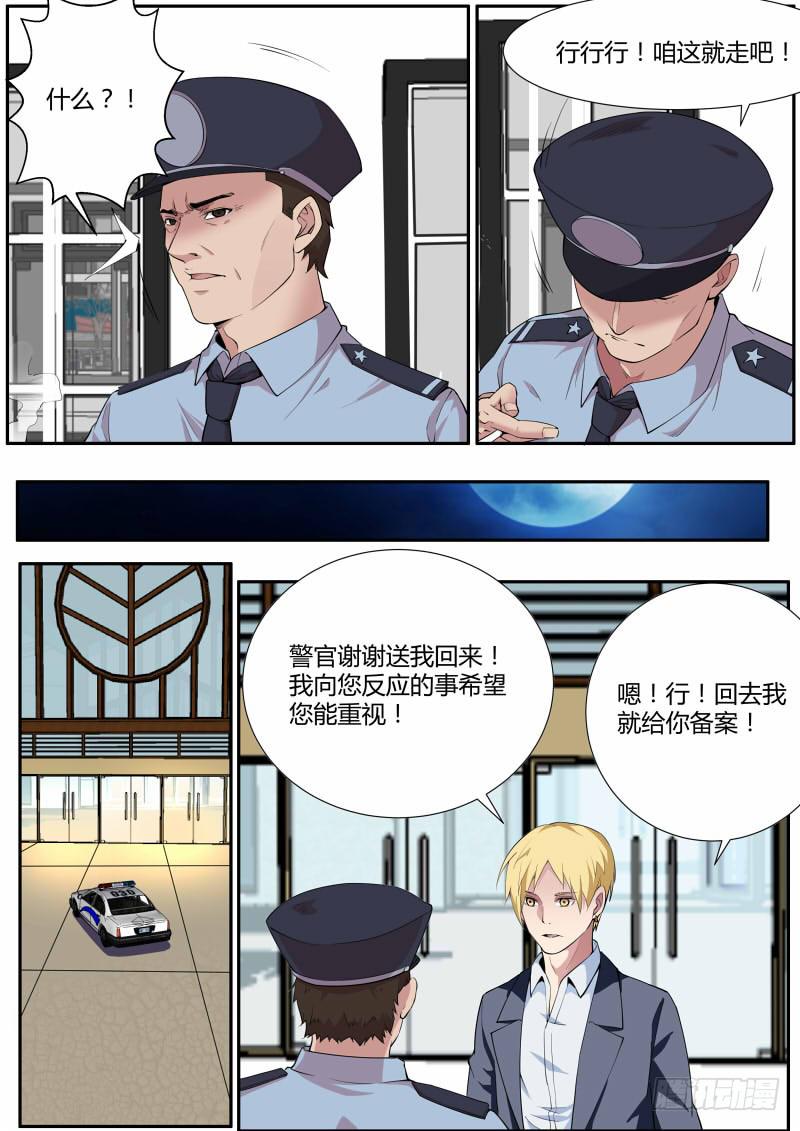 🍟明星红包系统 supermemory（下） 第11页