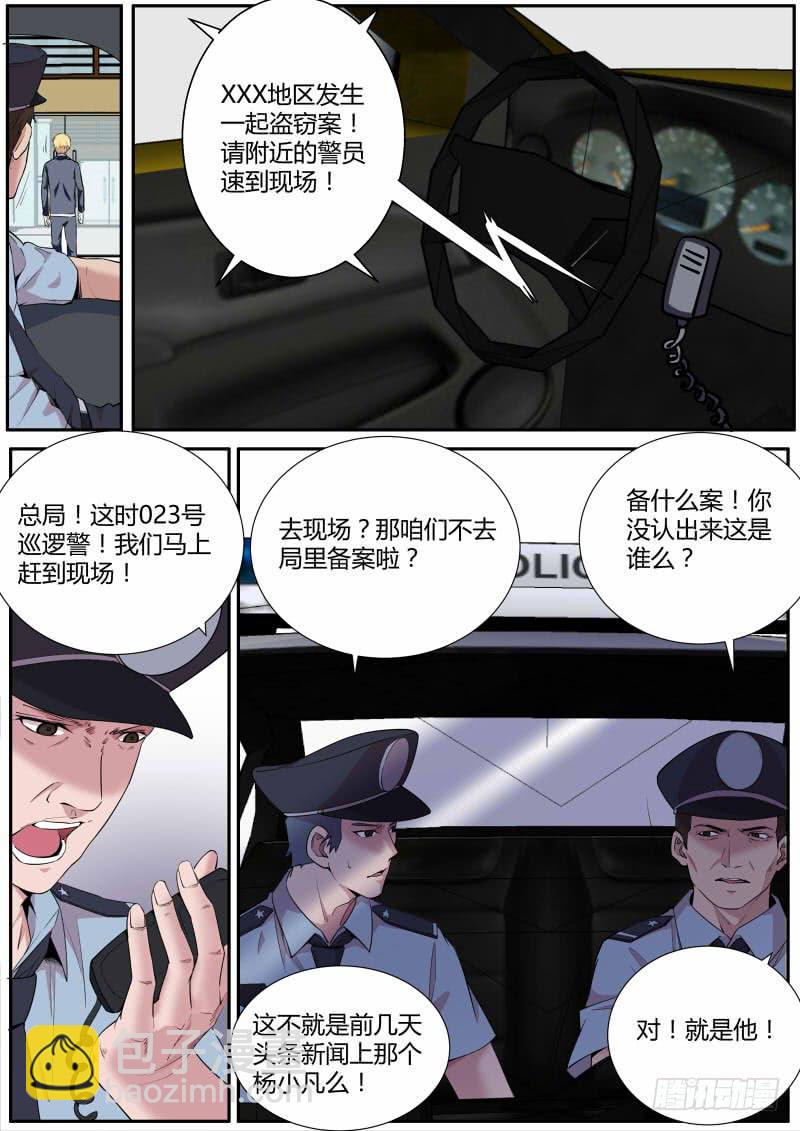 🍟明星红包系统 supermemory（下） 第12页